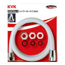 KVK 水栓金具【PZKF2GL-200-2】シャワーホースグレーアタッチメント付 2m〔GB〕