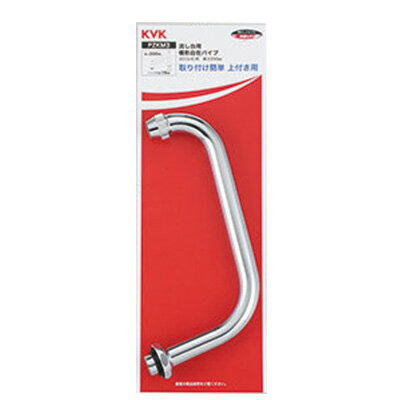 KVK 配管部品【PZKM3-24】流し台用自在パイプ20(3/4)用 240mm〔GB〕