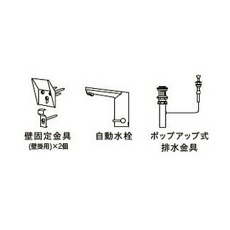 ●Юジャニス/Janis【P69373】スクエアライン 壁掛用 金具セット 自動水栓