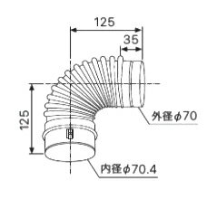 ♪ノーリツ 関連部材【0503111】排気エルボB（短） φ70用