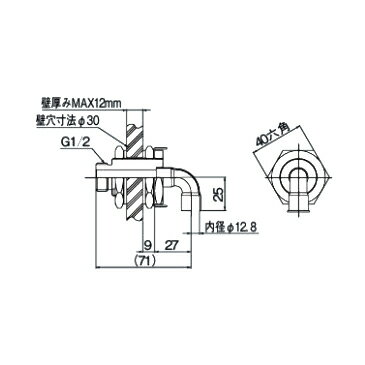 リンナイ 給湯器 部材【UF-110LSP(A)】(24-2771) ユニットバス貫通金具(ロー付接続)〔GH〕