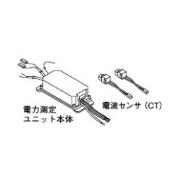 リンナイ【RECU-200】(25-5900) 電力測定ユニット〔FJ〕 リンナイ【RECU-200】(25-5900) 電力測定ユニット〔FJ〕