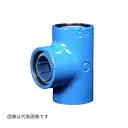 「数量限定」JFE継手 【Cコア継手 チーズ(T) 25A】兼用型管端防食継手