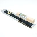 ∀藤原産業 【緑長 超細巾 ステン先丸鏝 0.3 390MM】ステンレス 先丸鏝 (4977292160445)