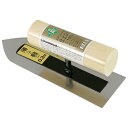 ∀藤原産業 【緑長 ステン 仕上鏝 0.3 150MM】仕上鏝 (4977292163286)