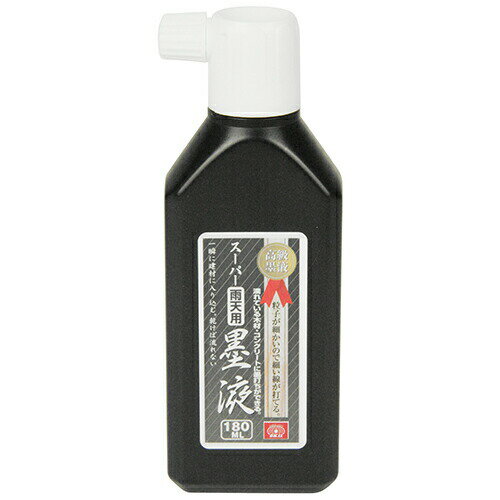 ∀藤原産業 【SK11 スーパー雨天用墨液 180ML】スーパー雨天用墨液 (4977292175432)