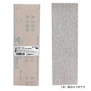 ∀藤原産業 【SK11 マジックペーパー75×240 #100 50PBOX】マジックペーパー (4977292186162)