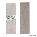 ∀藤原産業 【SK11 マジックペーパー75×240 #120 50PBOX】マジックペーパー (4977292186179)