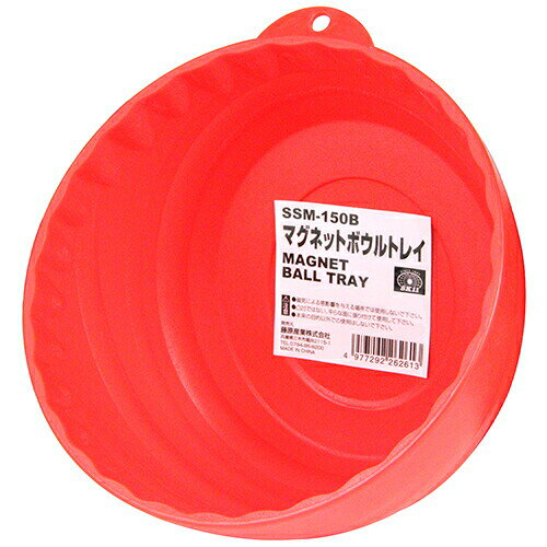 ∀藤原産業 【SSM-150B】SK11 マグネットボウルトレイ (4977292262613)