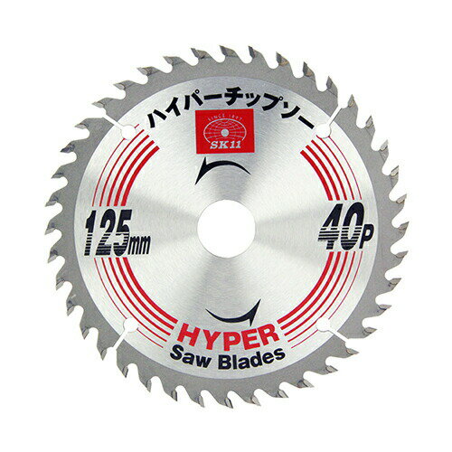 ∀藤原産業 【SK11 ハイパーチップソー 125X40P】ハイパーチップソー (4977292300018)