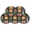 ∀藤原産業 【SK11 切断砥石 黒砥切削SUPER 100X2.5MM 5マイ】切断砥石 黒砥切削SUPER 5枚 (4977292307703)