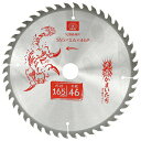 ∀藤原産業 【SJ16546N】SK11 充電かまいたち木工チップソー (4977292311731)