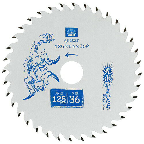 ∀藤原産業 【SJ12536F】SK11 充電かまいたちフッ素 (4977292311755)