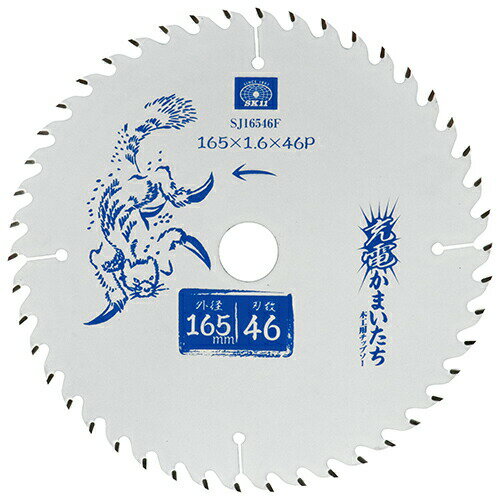 ∀藤原産業 【SJ16546F】SK11 充電かまいたちフッ素 (4977292311779)