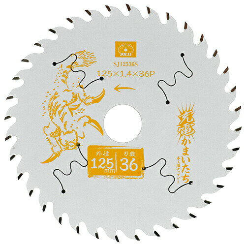 ∀藤原産業 【SJ12536S】SK11 充電かまいたちフッ素スリット (4977292311793)