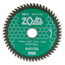 ∀藤原産業 【ZOID-05-12556】SK11 ZOIDチップソーキッチンP (4977292319348)