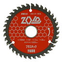 ∀藤原産業 【ZOID-07-10036】SK11 ZOIDチップソー PC (4977292319393)