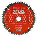 ∀藤原産業 【ZOID-07-15056】SK11 ZOIDチップソー PC (4977292319416)
