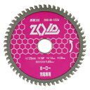 ∀藤原産業 【ZOID-08-12556】SK11 ZOIDチップソー ホーロー (4977292319430)