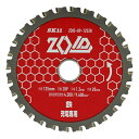 ∀藤原産業 【ZOID-09-12528】SK11 ZOIDチップソー 鉄用 (4977292319454)