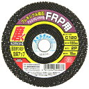 ∀藤原産業 【SK11 フレキシブル砥石FRP・PC 100X2PX15MM120】フレキシブル砥石FRP・PC (4977292340687)
