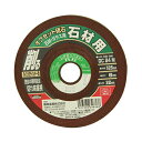 ∀藤原産業 【SK11 オフセット砥石石材・ガラス 125X6X22MM】オフセット砥石石材・ガラス (4977292346368)