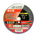 ∀藤原産業 【SK11 セフティポリッシュ B 125X13MM A60P】セフティポリッシュ B (4977292351263)