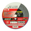 ∀藤原産業 【SK11 セフティポリッシュ B 150X16MM A60P】セフティポリッシュ B (4977292351287)