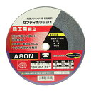 ∀藤原産業 【SK11 セフティポリッシュ B目立用 150X6.4MM A80N】セフティポリッシュ B目立用 (4977292351324)