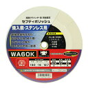 ∀藤原産業 【SK11 セフティポリッシュ B 150X16MM WA60K】セフティポリッシュ B (4977292351348)