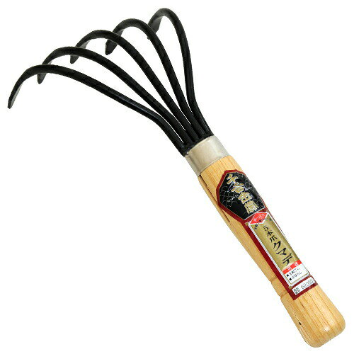 ∀藤原産業 【千吉金賞 5本爪クマデ】5本爪クマデ (4977292620505)