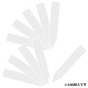 ∀藤原産業 【セフティー3 園芸用ラベルたんざく100枚 75mm】園芸用ラベルたんざく 100枚 (4977292639446)