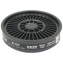 ∀藤原産業 【M-102-X/OV】SK11 吸収缶 有機ガス用 (4977292902076)