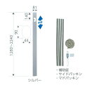 ‡‡‡日晴金属 【C-MP22-S】シルバー クーラーキャッチャー フリーパネル〔HE〕