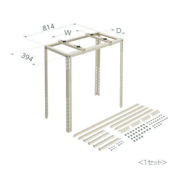 ▲日晴金属 【CE-TJ】クーラーキャッチャー 平地・二段置用ジョイント部材〔HF〕