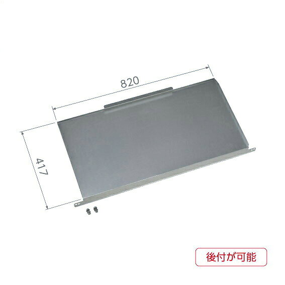 日晴金属 【CE-DP-L】クーラーキャッチャー ドレンパン〔HF〕