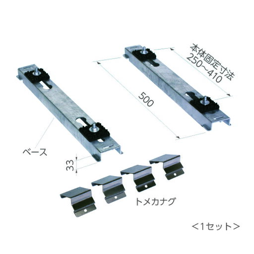 ▲日晴金属 【PE-TB30】PCキヤッチャー ベースセット〔HE〕 ▲日晴金属 【PE-TB30】PCキヤッチャー ベースセット〔HE〕