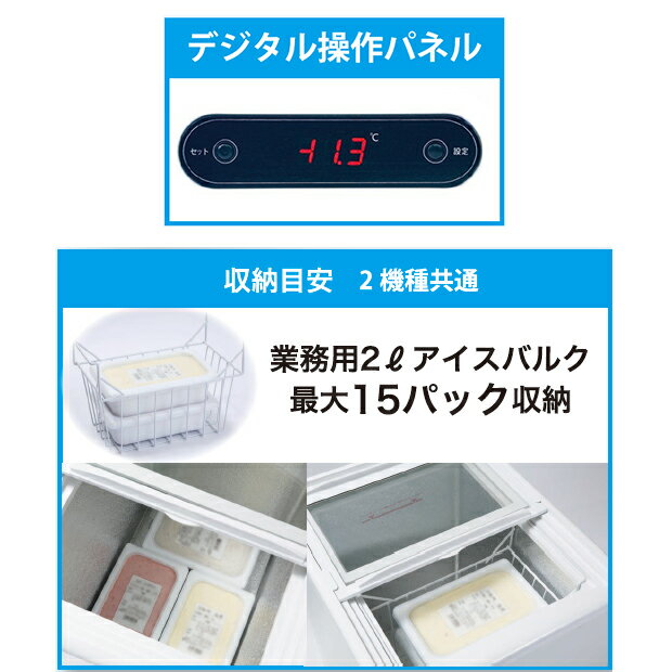 ####ω三ツ星貿易 【MS-062G-TC】エクセレンスシリーズ フリーザー(冷凍庫) スライド型 ガラス扉タイプ 直冷式 62L ボタン式温度設定