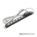 ###Я明工社 【MR7835TJ1】ラック縦・横取付用 ブレーカ搭載形6個口抜け止め接地コンセント 20A漏電ブレーカ付 VCTFコード 1m F型 受注生産