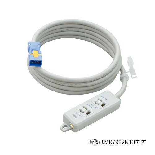 Я明工社 【MR7902NTK3】横形OA抜止接地タップ 2個口 コード3m 白(青プラグ) 受注生産