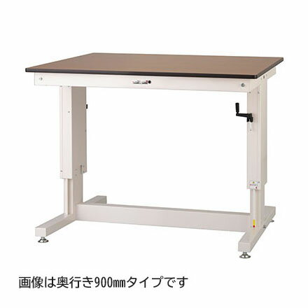####u.ヤマキン/山金工業 【SSM-1275A-MW】ワークテーブル 昇降タイプ 固定式 H710mm〜H1010mm メラミン天板 木目柄 組立式