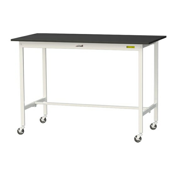 ####u.ヤマキン/山金工業 【SLKHC-1575-BKW】ワークテーブル LABシリーズ(移動式) H1035mm 基本形 ケミテクト天板(ブラック) 組立式