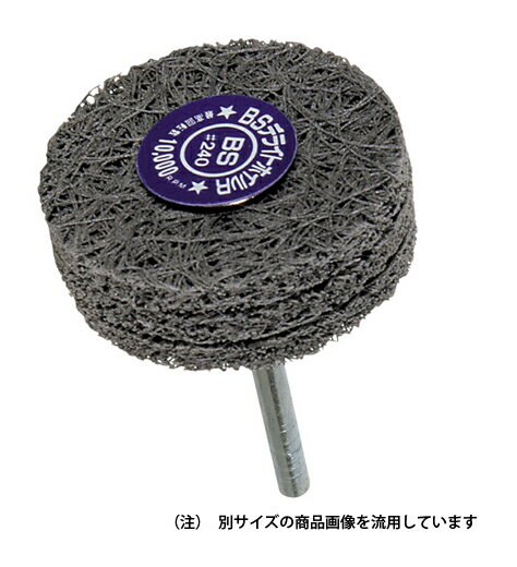 ∀イチグチ/ICHIGUCHI 【86725】BSデライトホイル(3mm軸タイプ) 30X10 粒度#1000 (4951989867251)