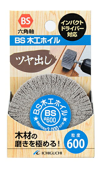 ∀イチグチ/ICHIGUCHI 【86746】BS木工ホイル 艶出し用 粒度#600 (4951989867466)