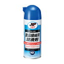 ∀イチネンケミカルズ 【NO.127】プロユース JIP127 食品機械用潤滑剤 420ml (4985329101279)(4)