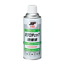 ∀イチネンケミカルズ 【420ML NO.145】プロユース JIP145 ミクロチェック現像液 420ml (4985329101453)