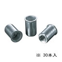 ∀ロブテックス/エビ 【NAK5MP】エビナット(スモールフランジ) エコパック アルミボディ 30本入 (4963202001816)