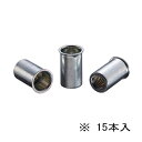 ∀ロブテックス/エビ 【NSK8MP】エビナット(スモールフランジ) エコパック スティールボディ 15本入 (4963202002363)
