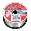 ∀スター電器製造/SUZUKID 【PF-41】溶接ワイヤ スターワイヤ F-3 アルミ用ソリッドワイヤ φ0.8X0.45kg (4991945021501)