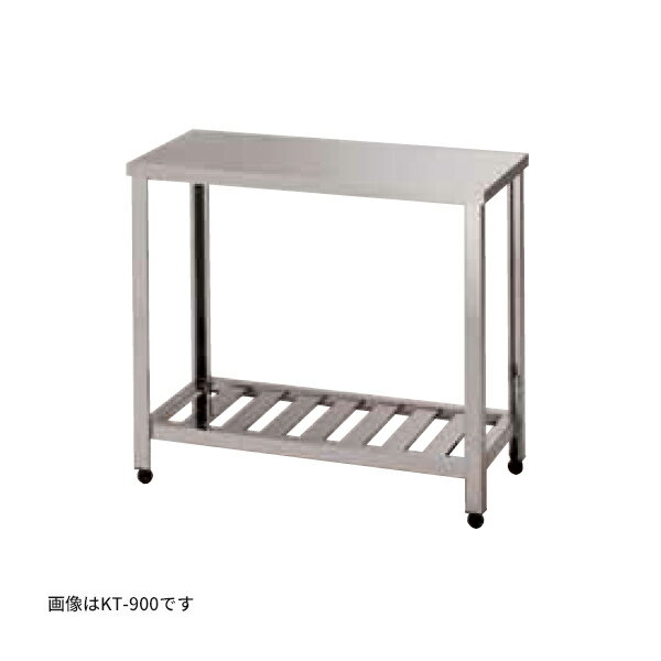 ●onedo/ワンド(旧マイセット) 業務用厨房機器【HG-750】ガス台 Hタイプ 奥行600mm 受注生産〔GB〕